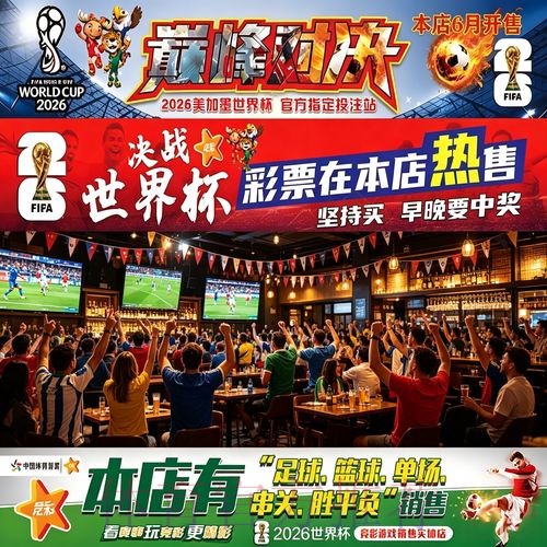 世界杯投注是否靠谱? 世界杯投注是否靠谱?